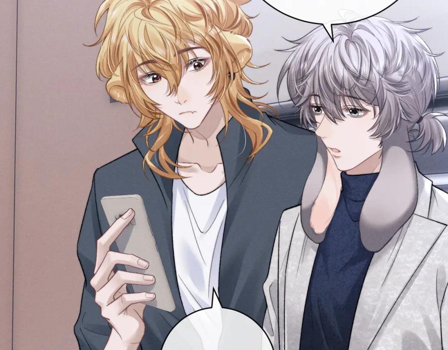 垂耳执事 第56话 出乎意料的结果 第5页