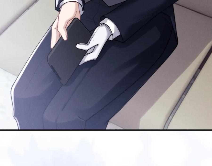垂耳执事 第5话 甜蜜的生日 第20页