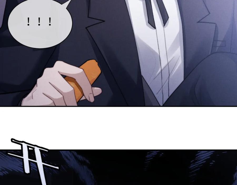 垂耳执事 第5话 甜蜜的生日 第54页