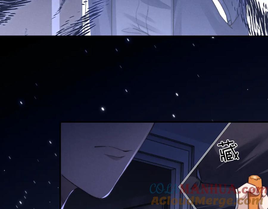 垂耳执事 第5话 甜蜜的生日 第57页