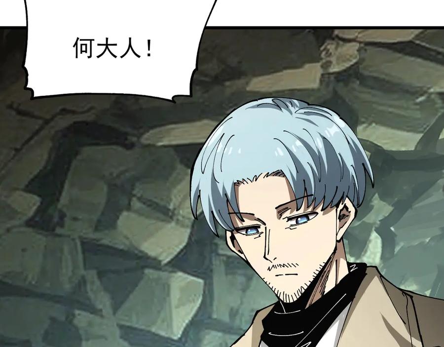 《全球御兽：我能看见进化路线》第13话 收获满满！ 第62页