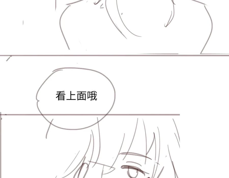 完美爱豆沦陷手册 - 第6话 姐姐，环住我的腰 第96页