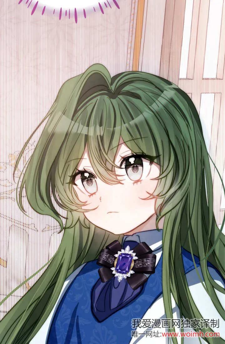 《成为即将灭亡家族的合约女儿》第05话 第46页