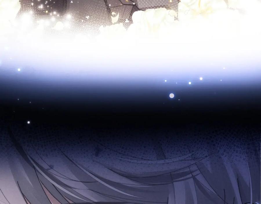 垂耳执事 第5话 甜蜜的生日 第27页