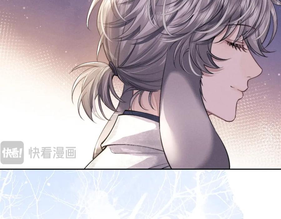 垂耳执事 第57话 即将到来！ 第11页
