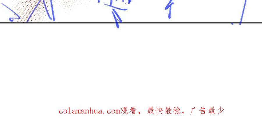 垂耳执事 第57话 即将到来！ 第95页