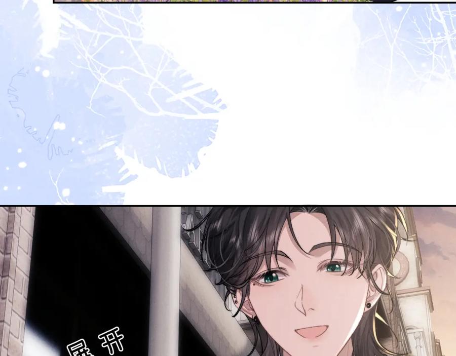 垂耳执事 第57话 即将到来！ 第47页