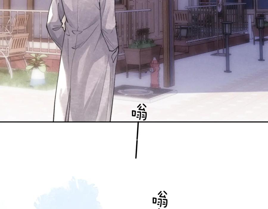 垂耳执事 第57话 即将到来！ 第14页