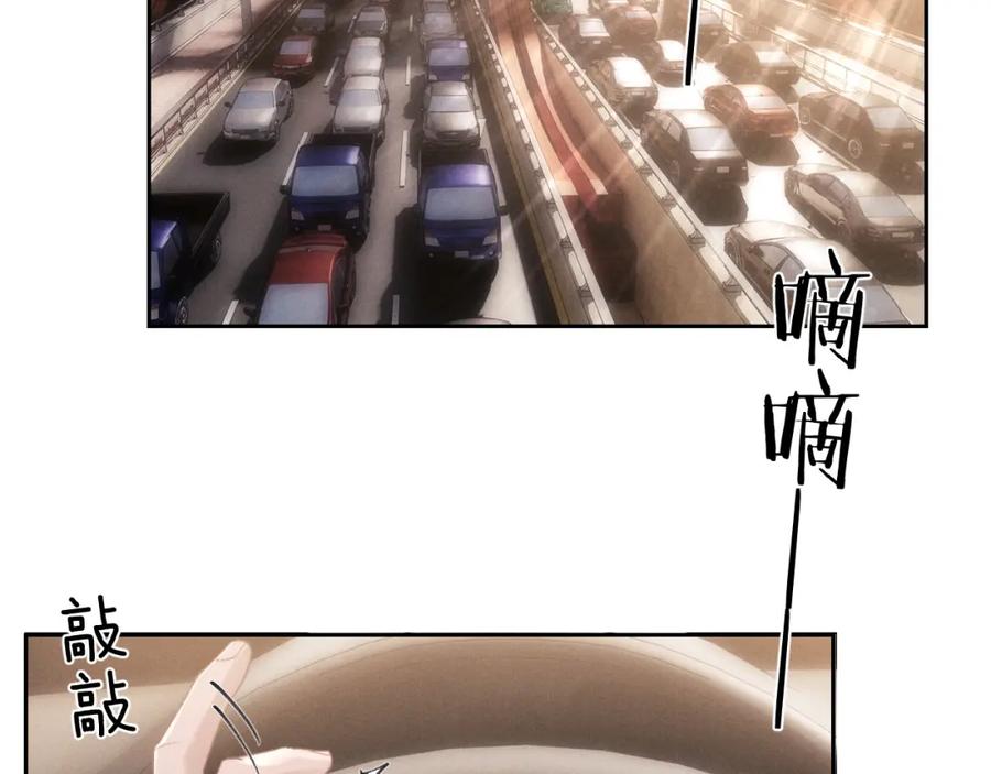 垂耳执事 第57话 即将到来！ 第21页