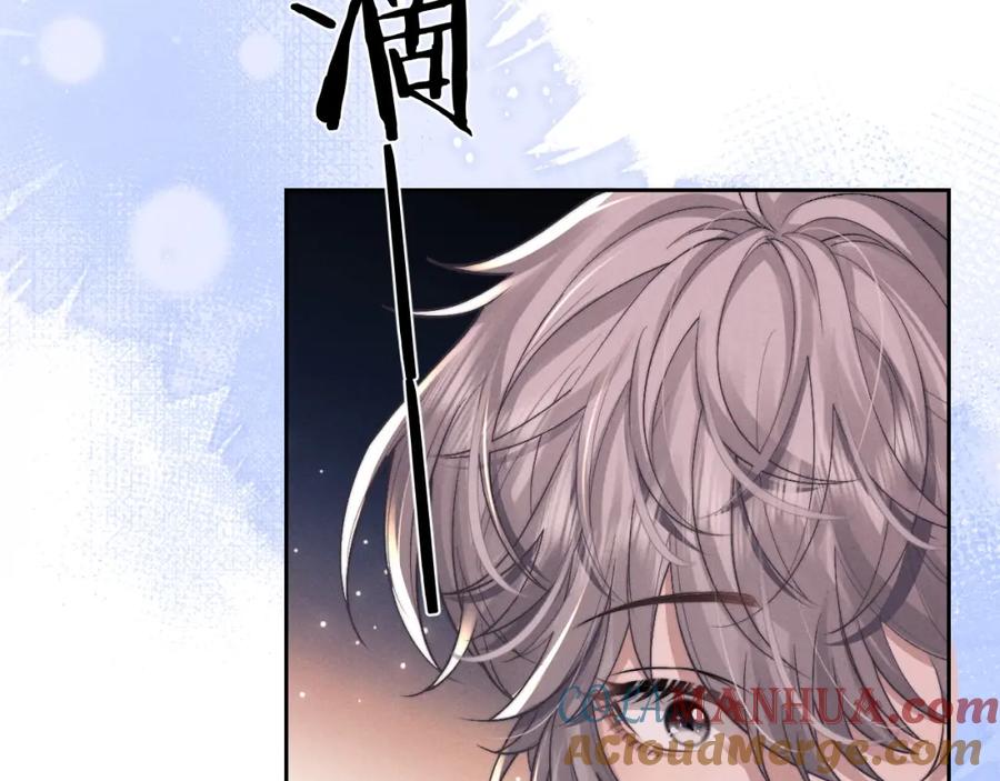 垂耳执事 第57话 即将到来！ 第79页