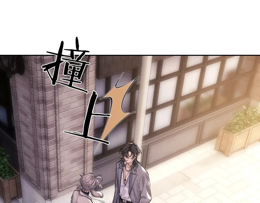 垂耳执事 第57话 即将到来！ 第36页