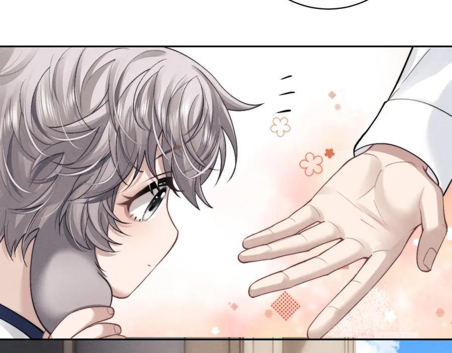 垂耳执事 第58话 修罗场 第56页