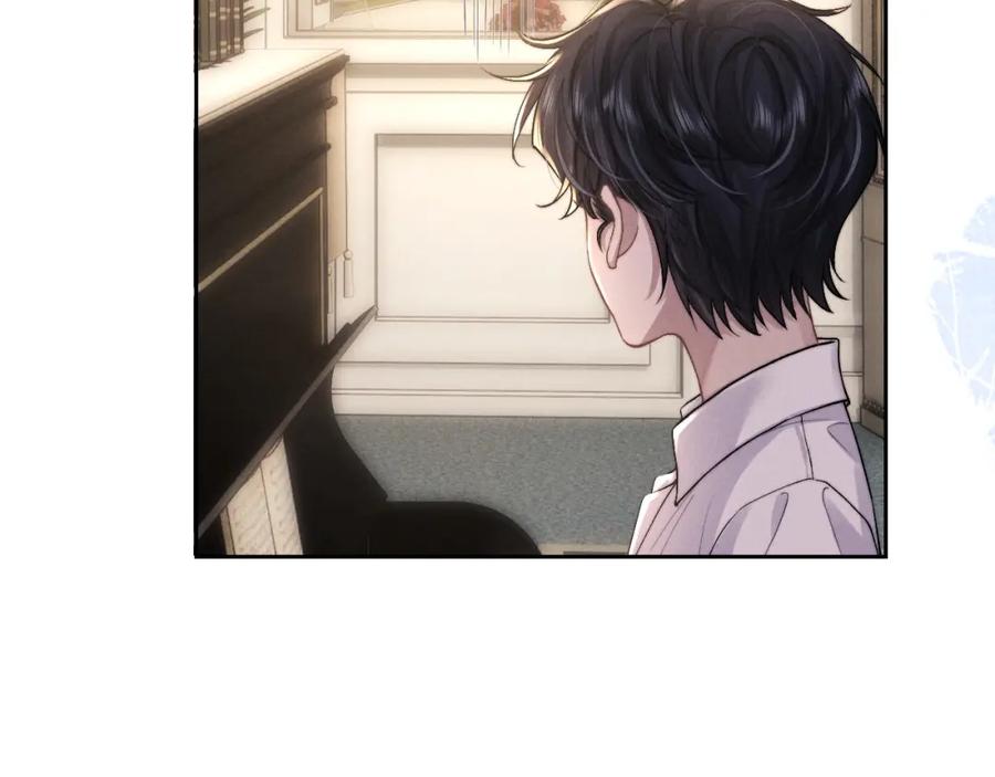 垂耳执事 第58话 修罗场 第35页