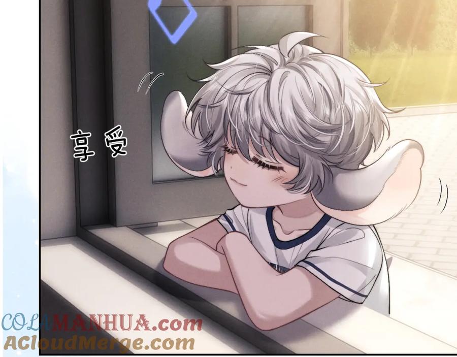 垂耳执事 第58话 修罗场 第31页