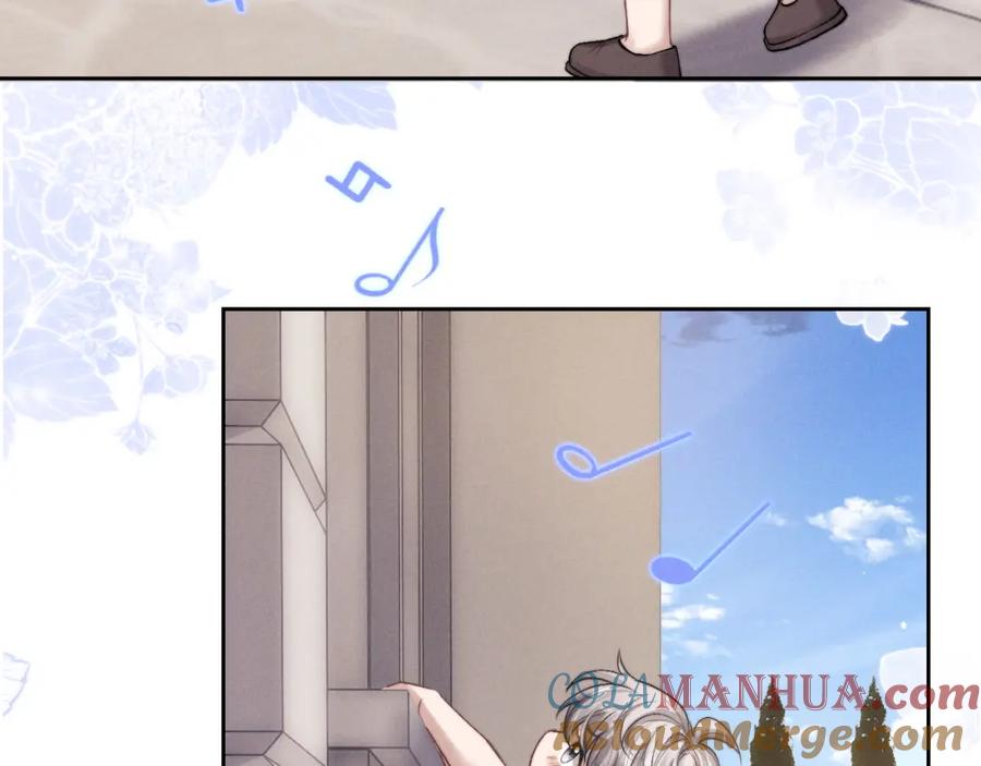垂耳执事 第58话 修罗场 第22页