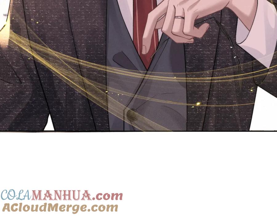 垂耳执事 第58话 修罗场 第67页
