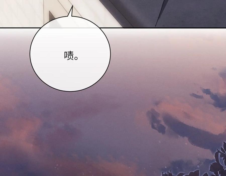 垂耳执事 第59话 兔兔抢夺战 第83页