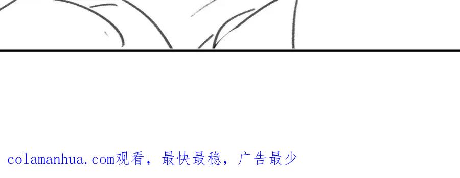 垂耳执事 第59话 兔兔抢夺战 第111页