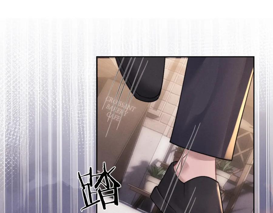 垂耳执事 第59话 兔兔抢夺战 第62页