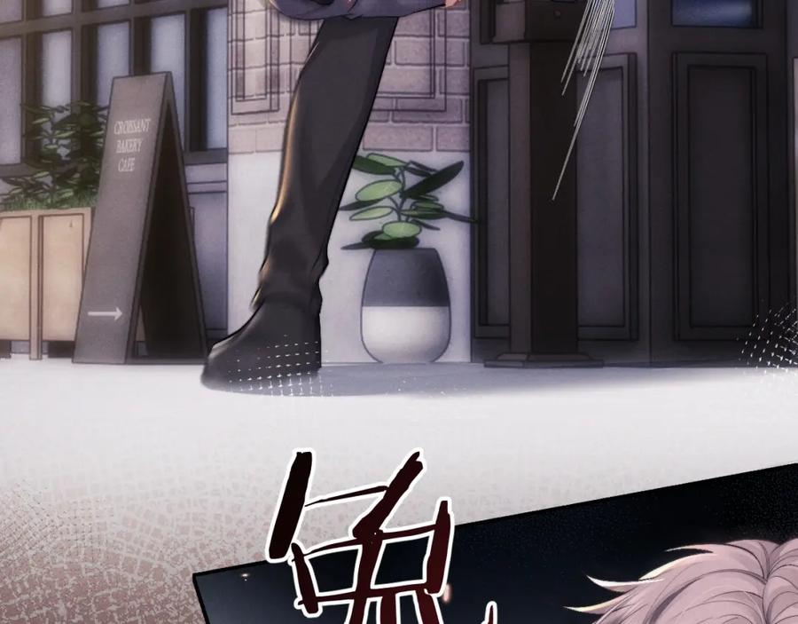 垂耳执事 第59话 兔兔抢夺战 第43页
