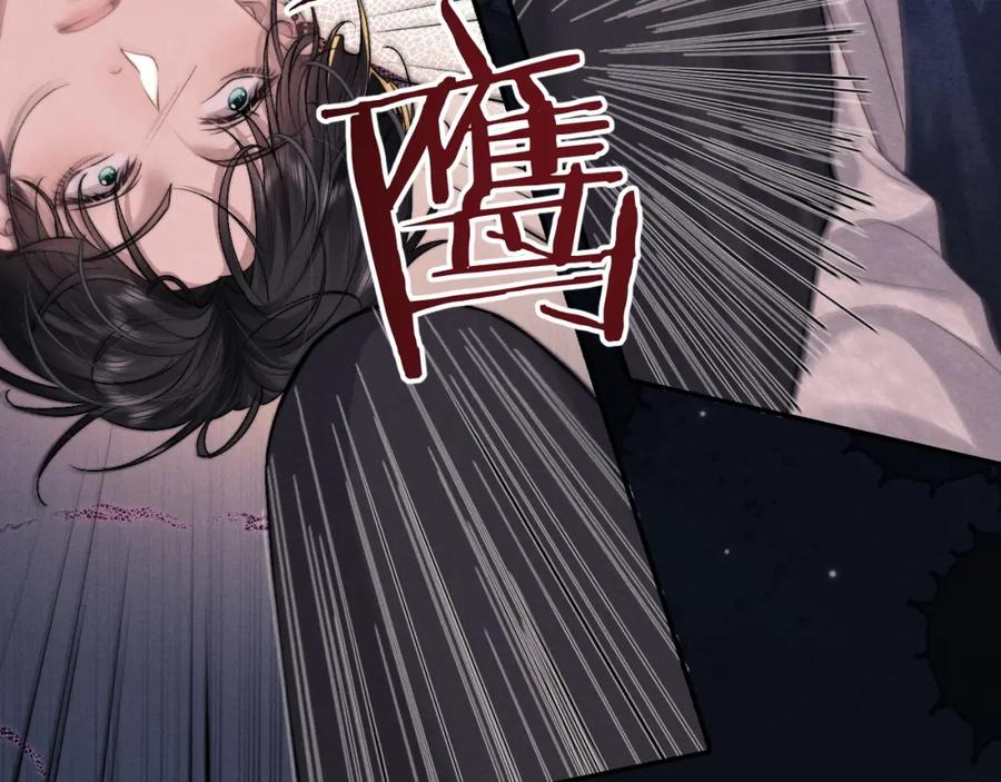 垂耳执事 第59话 兔兔抢夺战 第45页