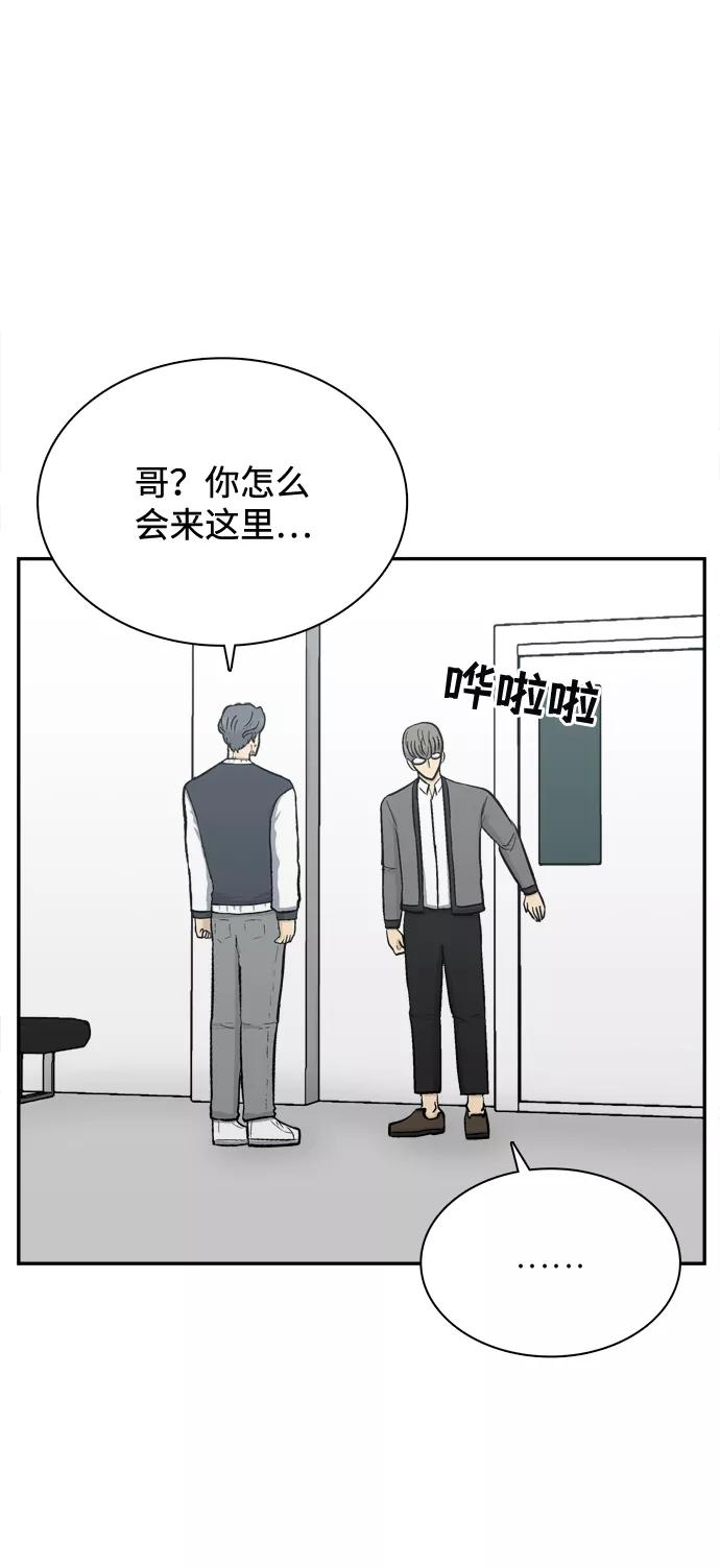 《God楼主》第61话 第56页