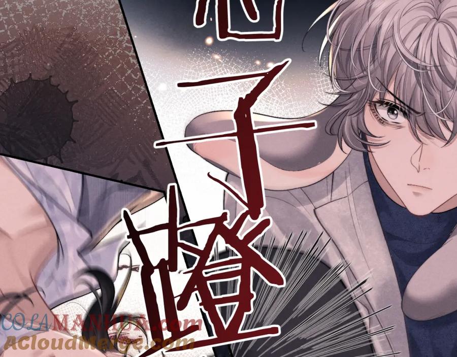垂耳执事 第59话 兔兔抢夺战 第44页