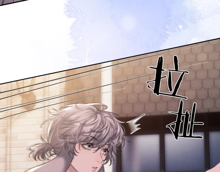 垂耳执事 第59话 兔兔抢夺战 第17页