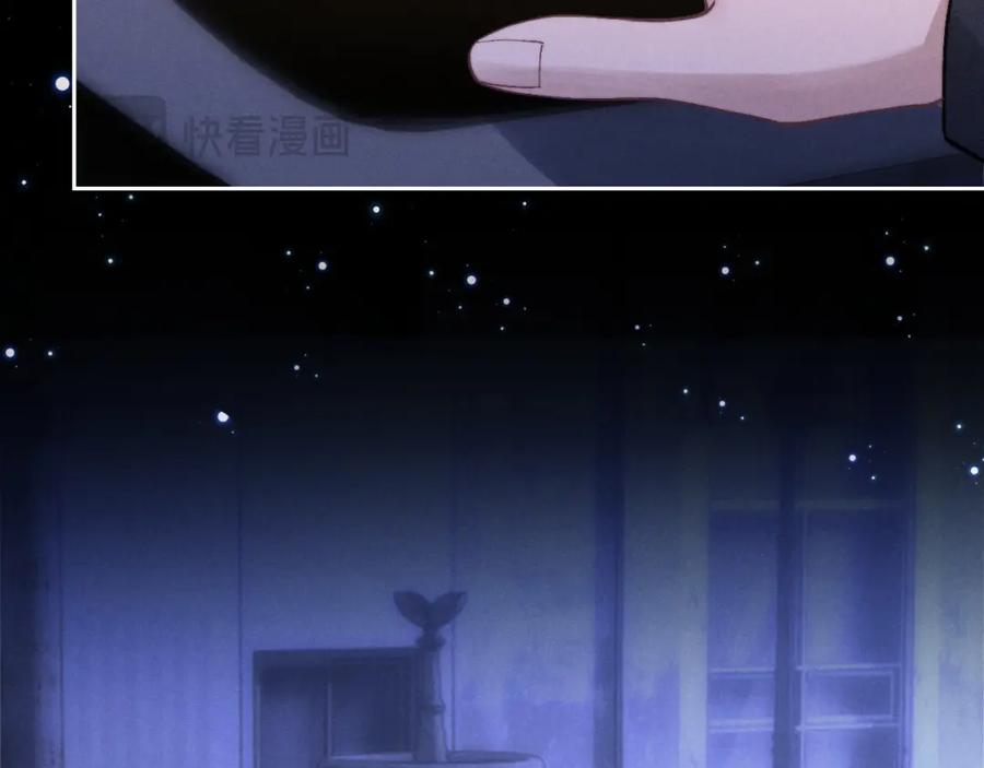 垂耳执事 第60话 误会 第90页