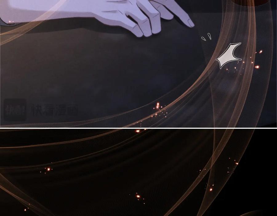 垂耳执事 第60话 误会 第40页