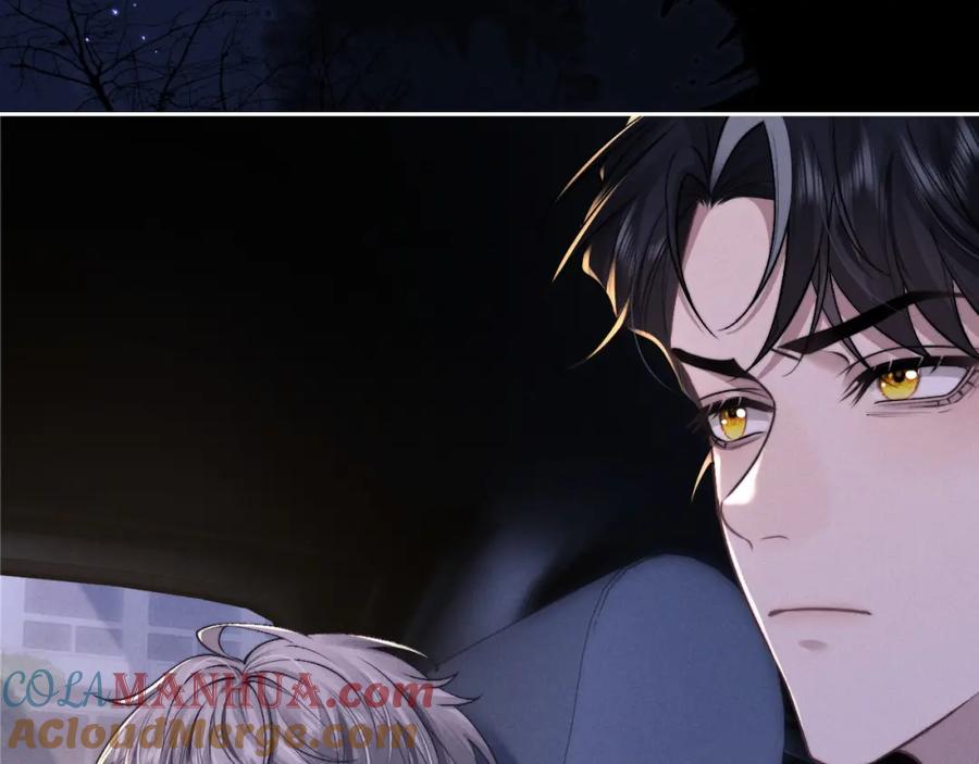 垂耳执事 第60话 误会 第69页