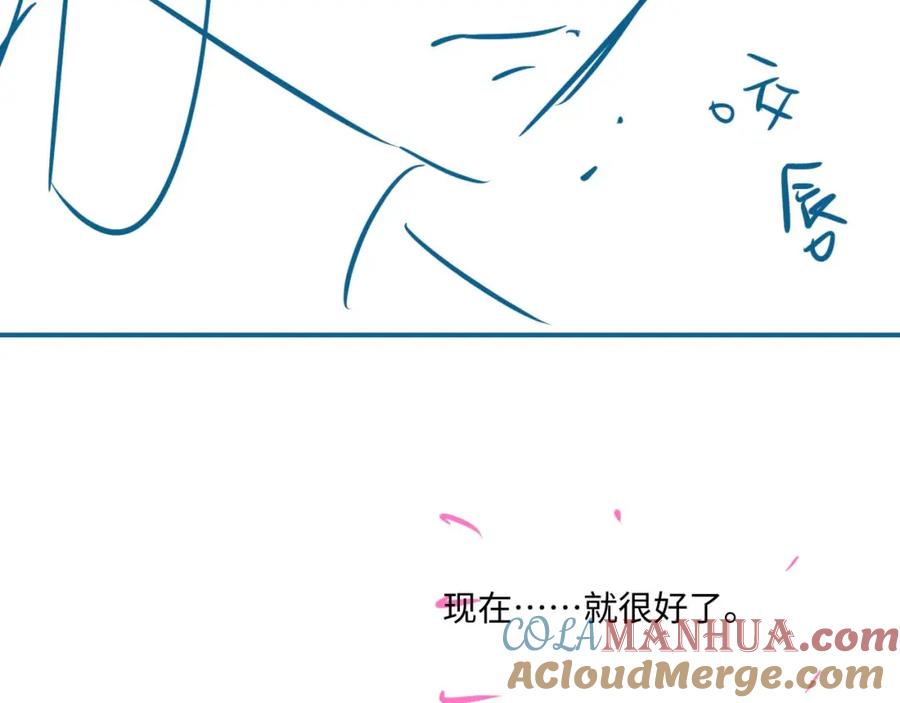 垂耳执事 第61话 能回去吗？ 第105页