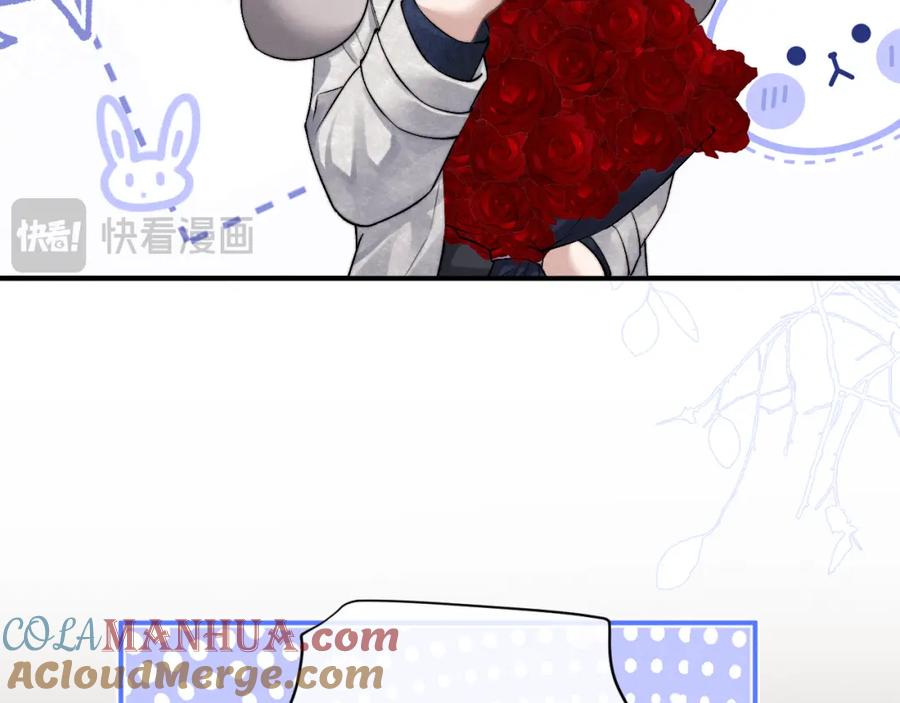 垂耳执事 第61话 能回去吗？ 第25页