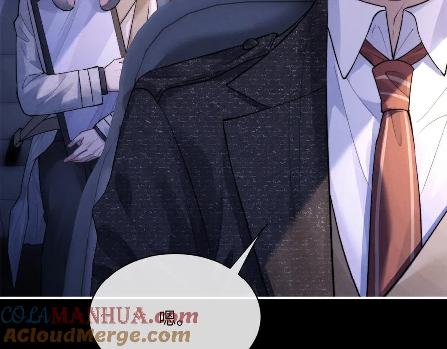 垂耳执事 第61话 能回去吗？ 第65页