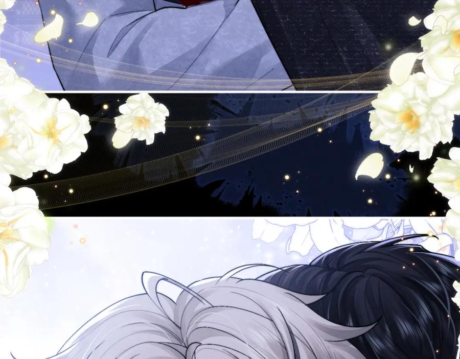 垂耳执事 第61话 能回去吗？ 第43页