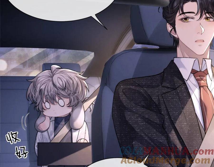垂耳执事 第61话 能回去吗？ 第57页