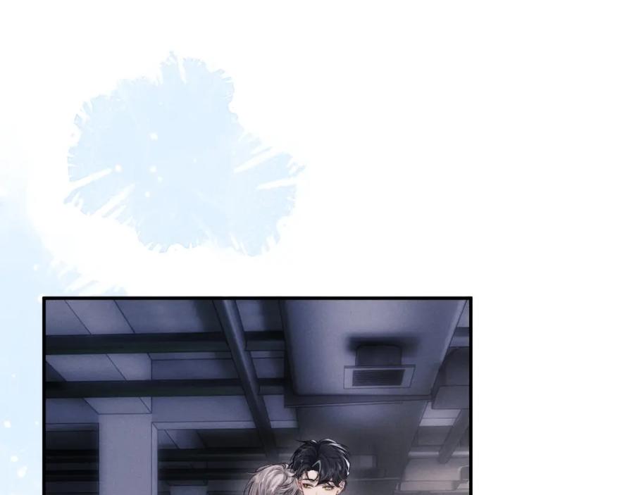 垂耳执事 第61话 能回去吗？ 第86页