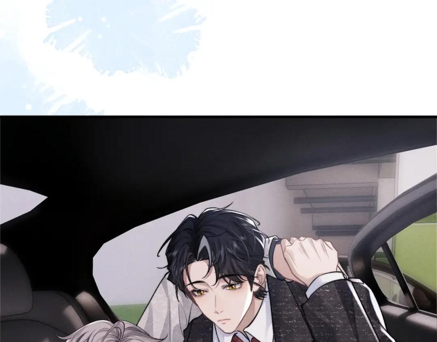 垂耳执事 第61话 能回去吗？ 第70页