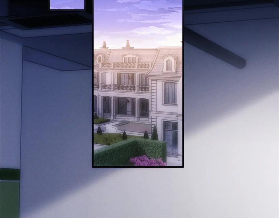 垂耳执事 第61话 能回去吗？ 第68页