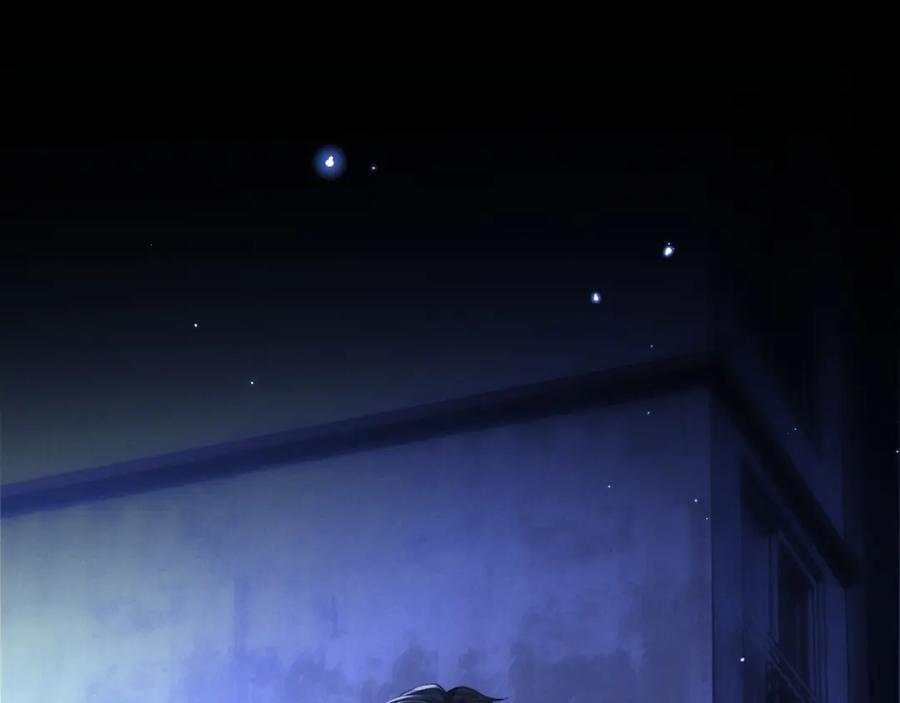 垂耳执事 第61话 能回去吗？ 第4页
