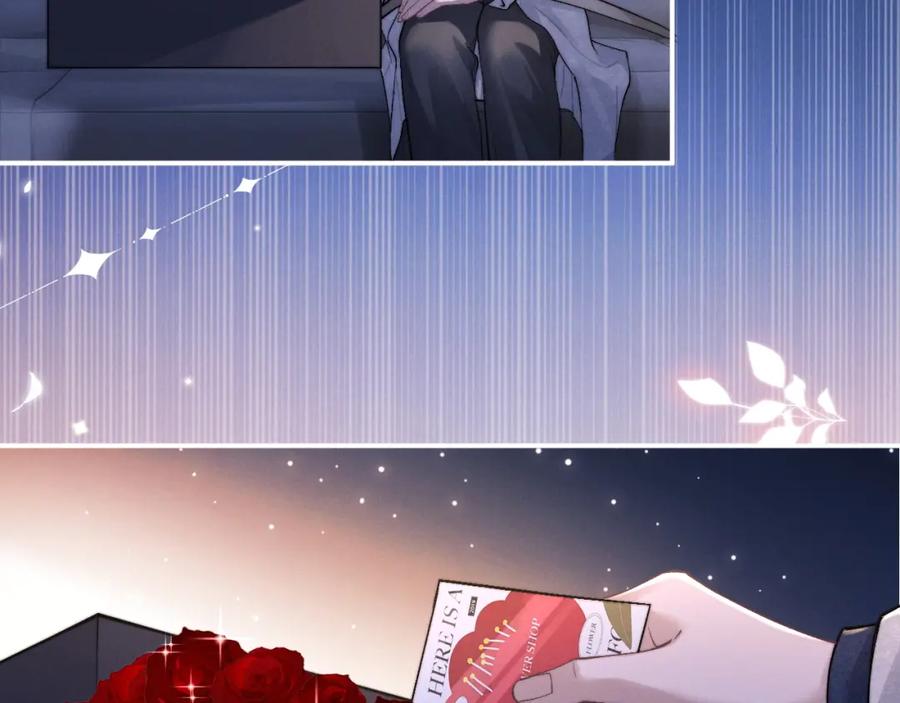 垂耳执事 第61话 能回去吗？ 第55页