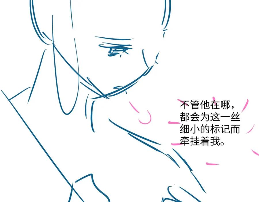 垂耳执事 第61话 能回去吗？ 第103页