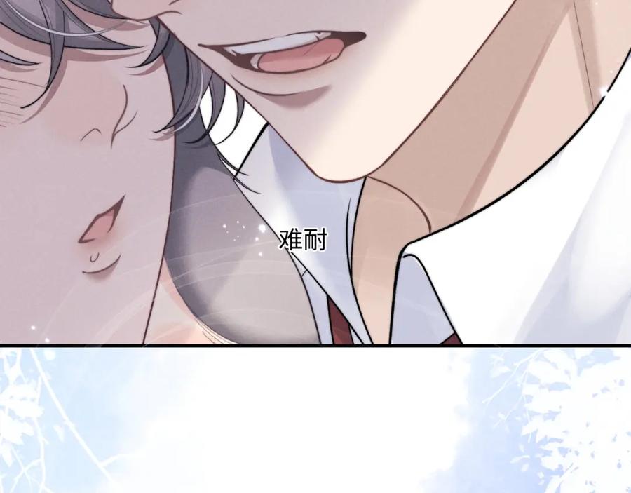 垂耳执事 第61话 能回去吗？ 第83页