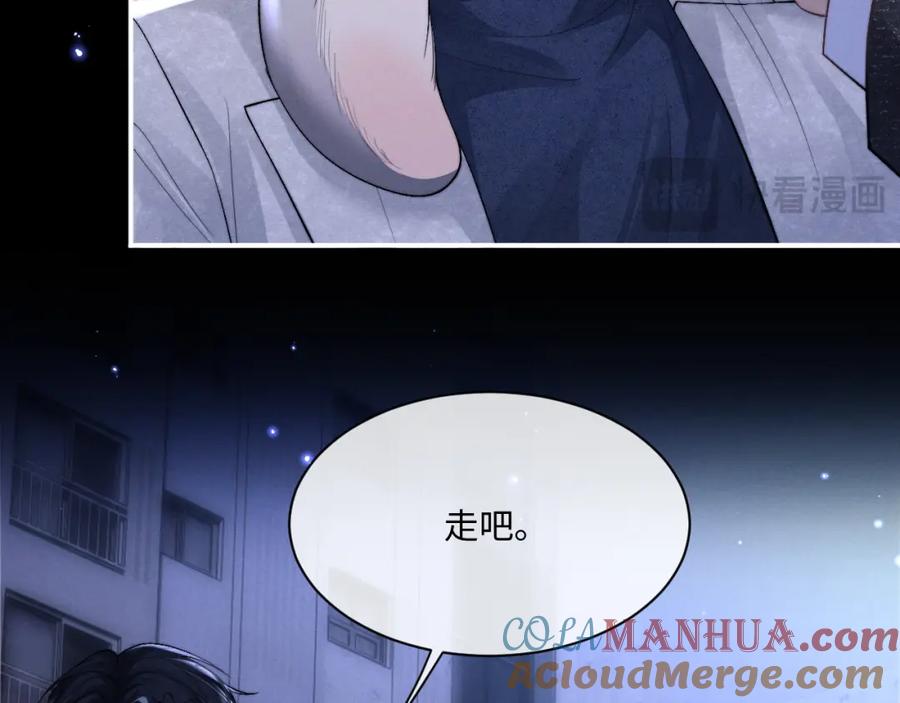 垂耳执事 第61话 能回去吗？ 第49页