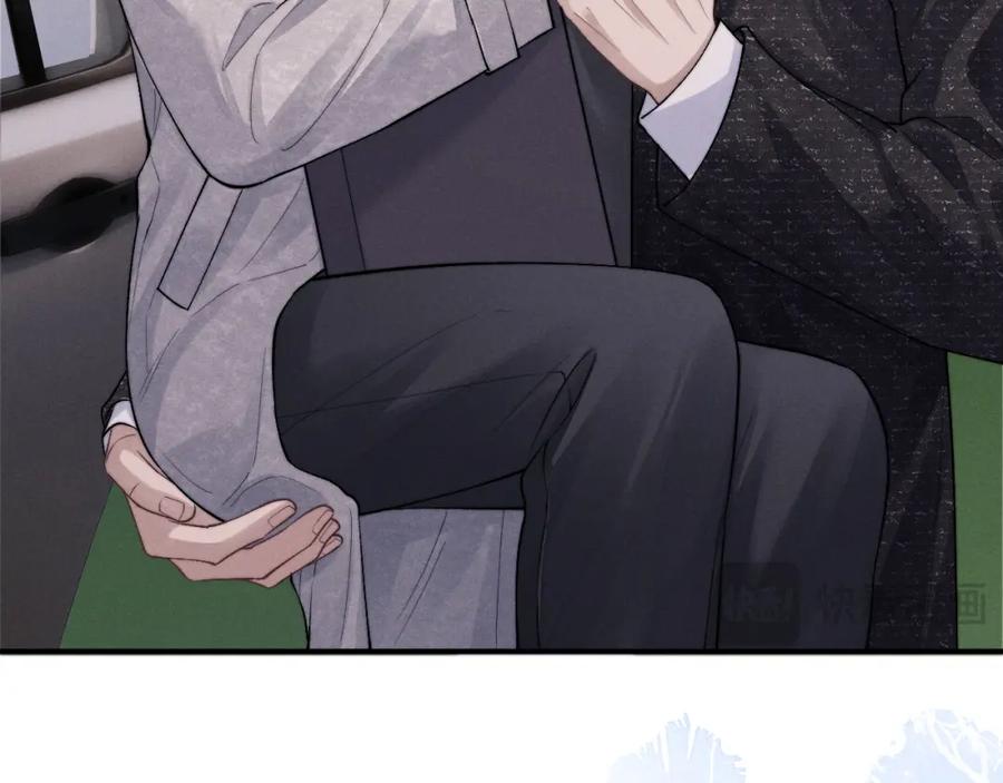 垂耳执事 第61话 能回去吗？ 第74页