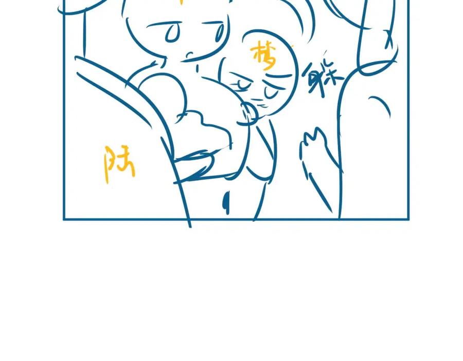 垂耳执事 第63话 去见谈梦 第89页