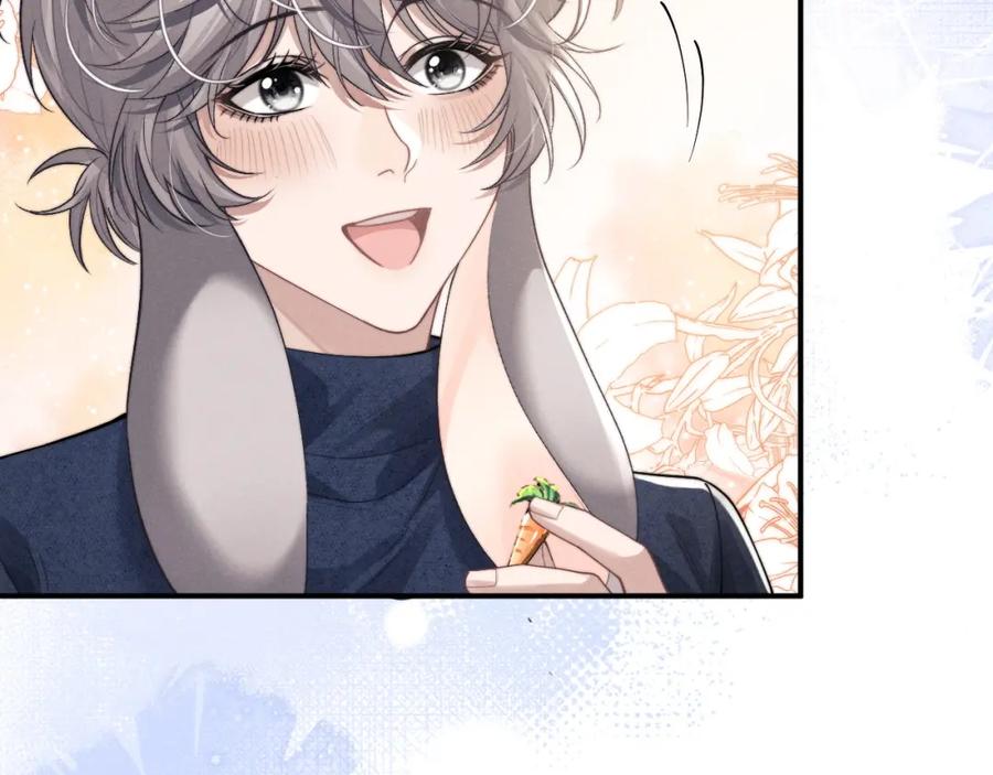 垂耳执事 第63话 去见谈梦 第54页