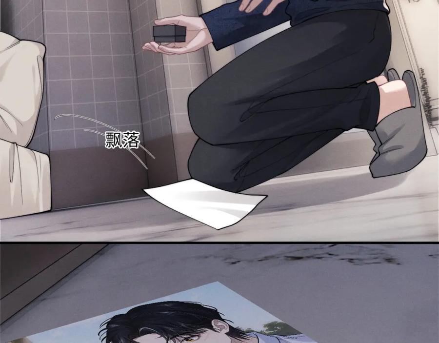 垂耳执事 第63话 去见谈梦 第41页