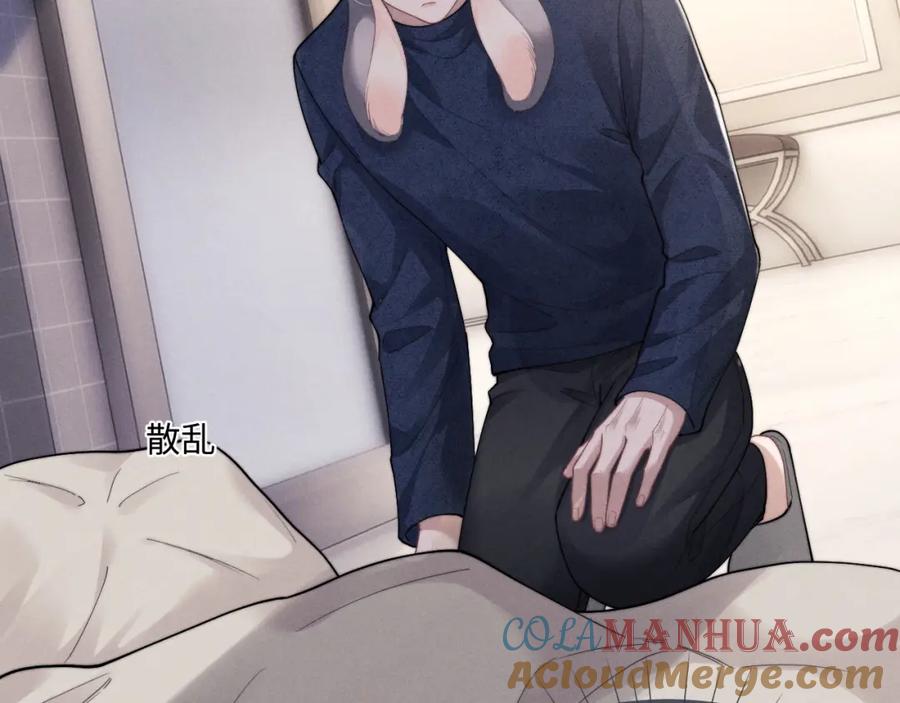 垂耳执事 第63话 去见谈梦 第37页