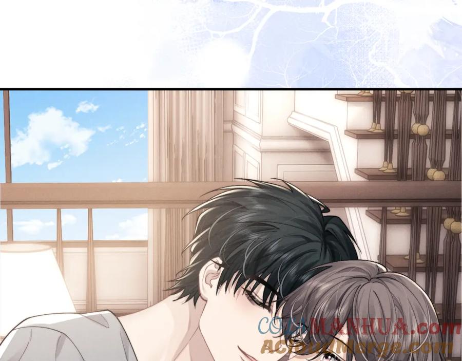 垂耳执事 第63话 去见谈梦 第76页